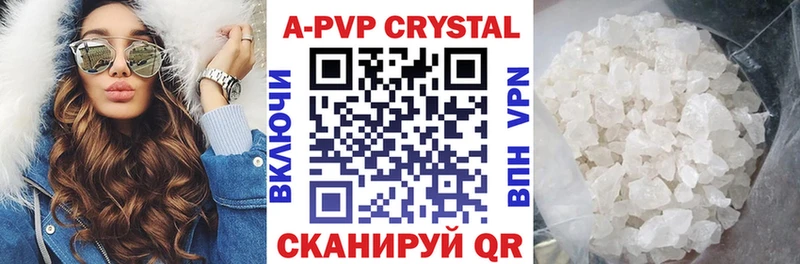 A PVP СК  купить наркотики сайты  Лодейное Поле 