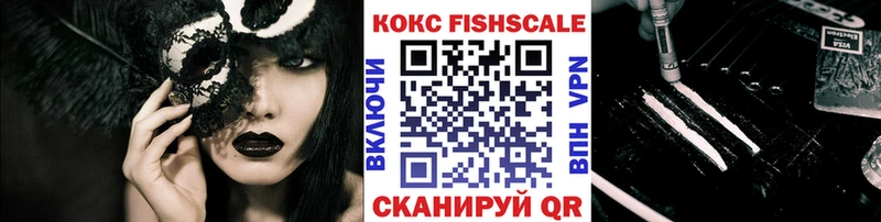 купить наркотик  Лодейное Поле  КОКАИН Колумбийский 
