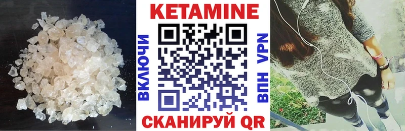 цены   Лодейное Поле  КЕТАМИН ketamine 