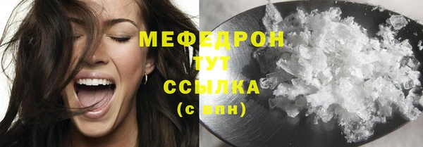 соль курить ск Арсеньев
