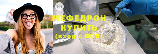 сатива Армянск