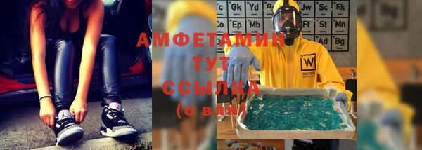 соль курить ск Арсеньев