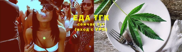 соль курить ск Арсеньев