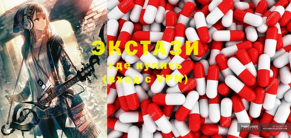 соль курить ск Арсеньев
