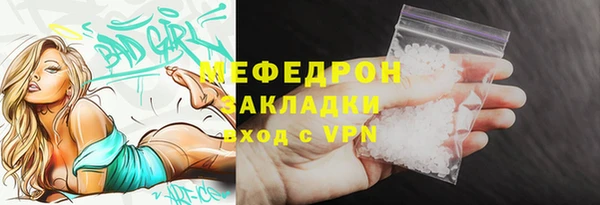 соль курить ск Арсеньев