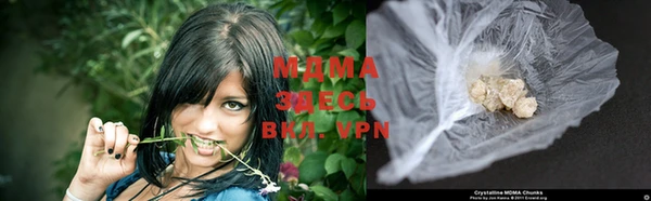 сатива Армянск