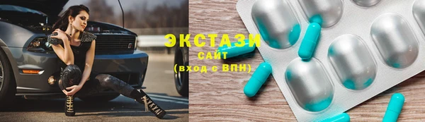 соль курить ск Арсеньев