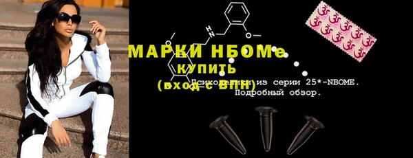 сатива Армянск