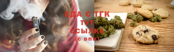 сатива Армянск