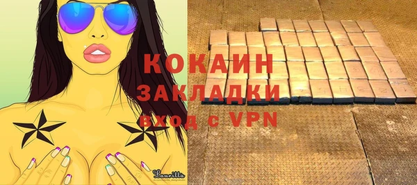 соль курить ск Арсеньев