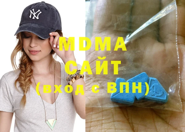 сатива Армянск