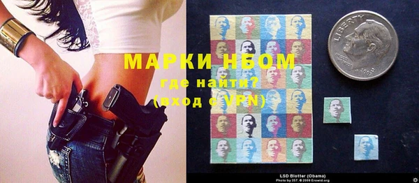 соль курить ск Арсеньев