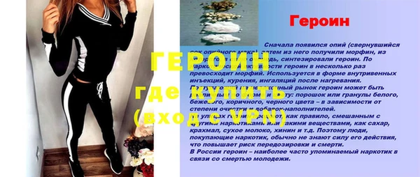 сатива Армянск