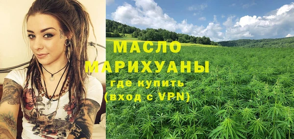 соль курить ск Арсеньев