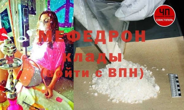 соль курить ск Арсеньев