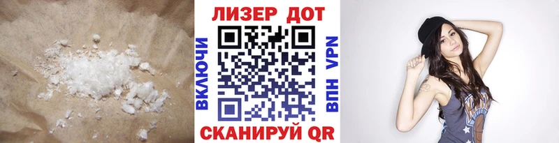 mega онион  Лодейное Поле  Лсд 25 экстази ecstasy 