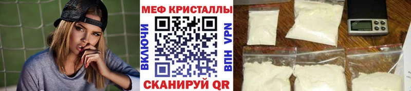 гидра маркетплейс  Лодейное Поле  МЕФ мяу мяу 
