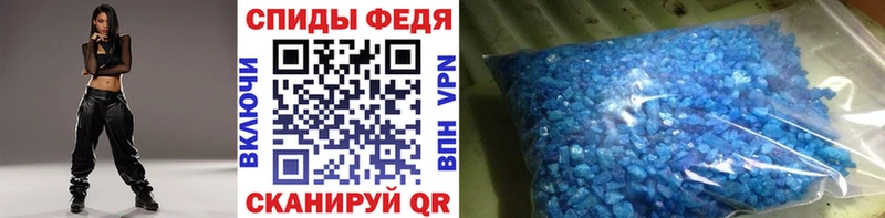 Метамфетамин Methamphetamine  как найти наркотики  Лодейное Поле 