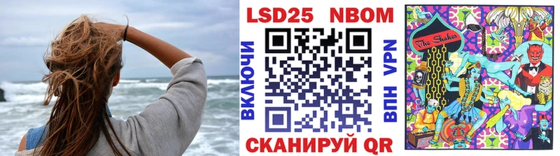 Марки N-bome 1,5мг Лодейное Поле
