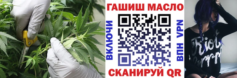 Дистиллят ТГК THC oil ОМГ ОМГ Лодейное Поле